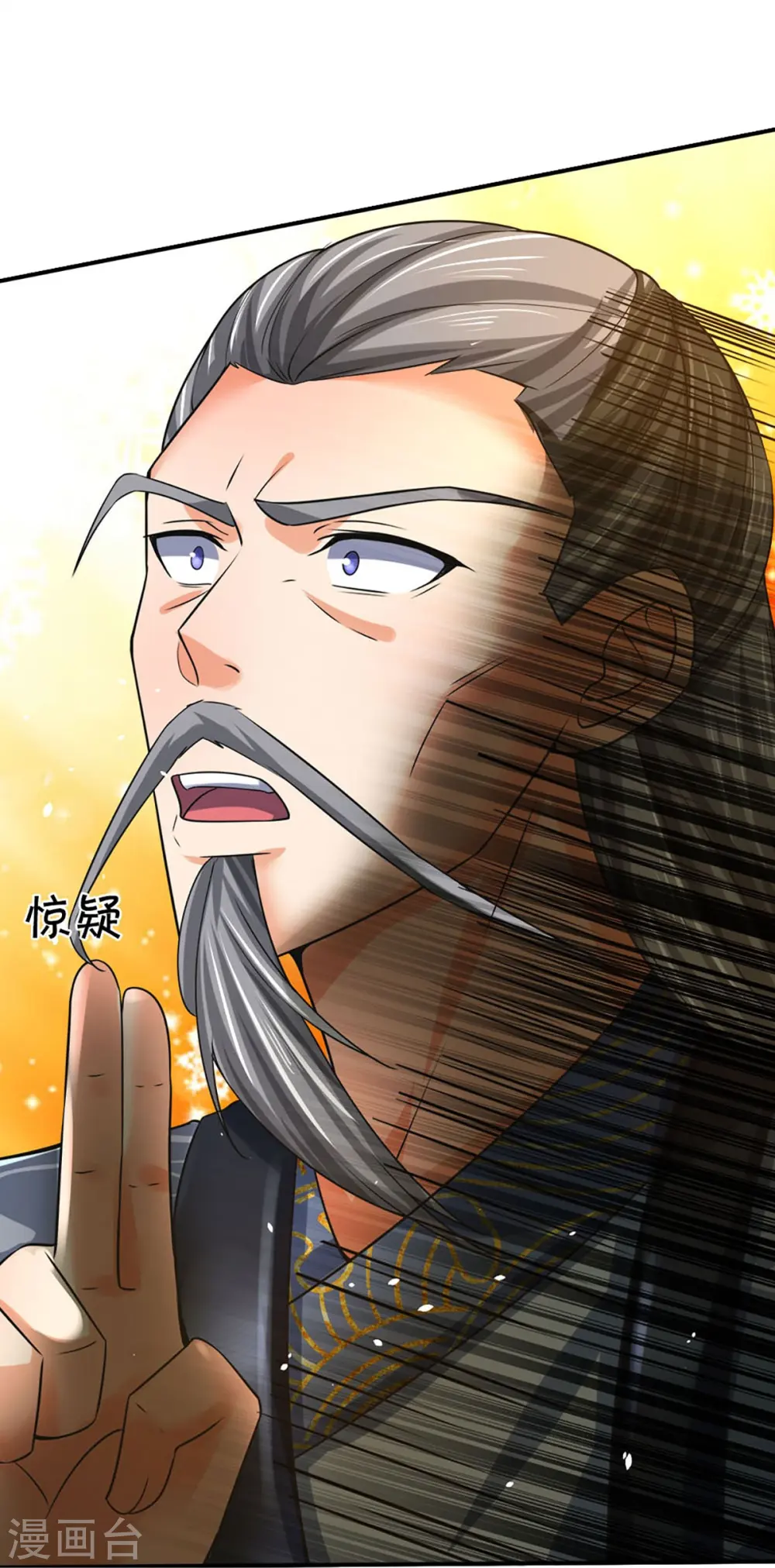 第453话 全力一战 第29页