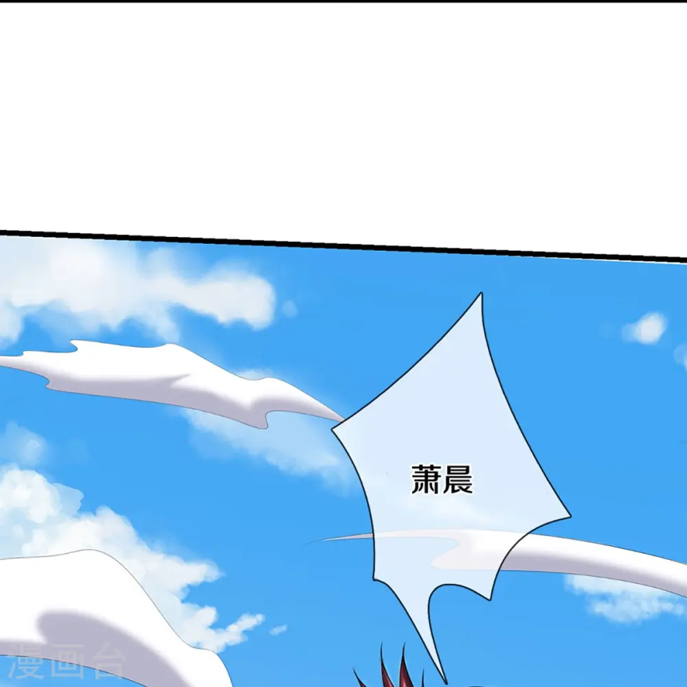 第428话 毫无招架之力 第7页