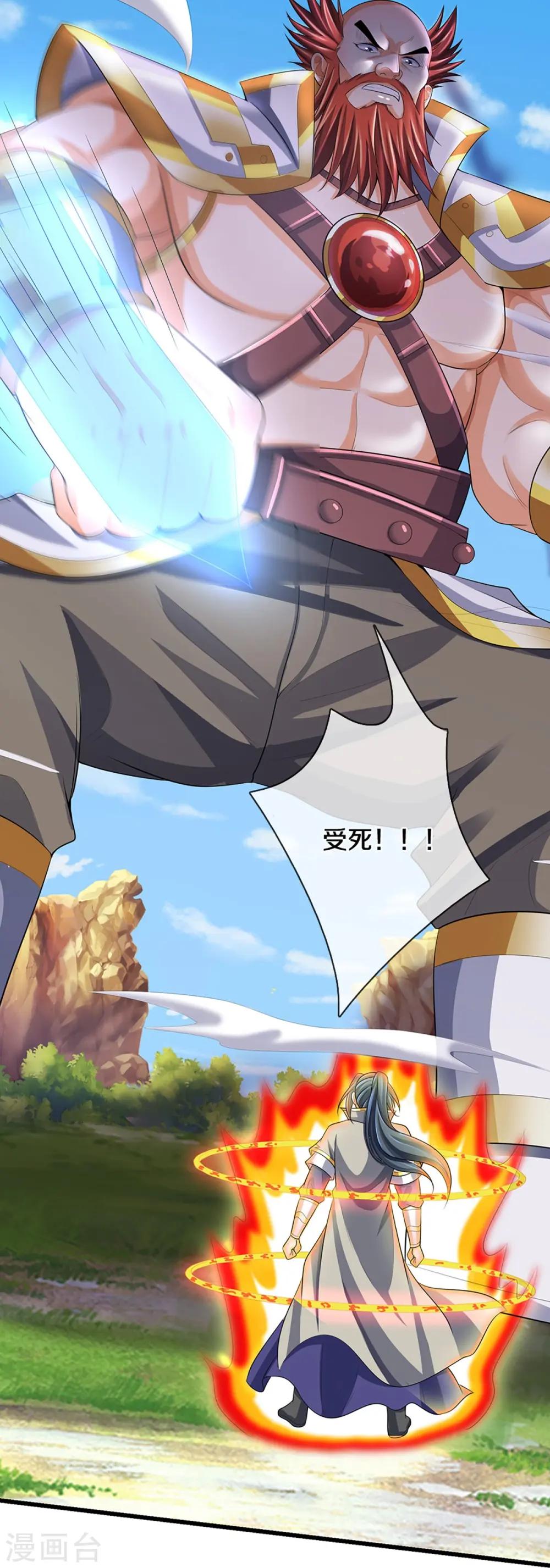 第428话 毫无招架之力 第8页