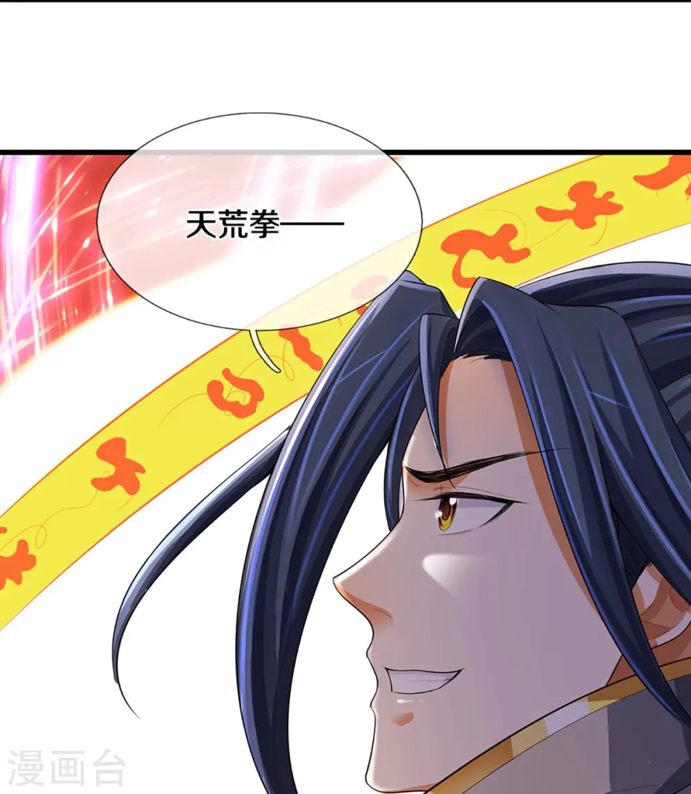 第428话 毫无招架之力 第11页