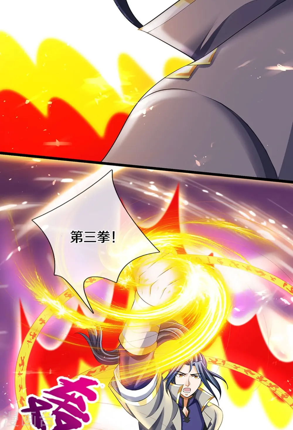 第428话 毫无招架之力 第12页