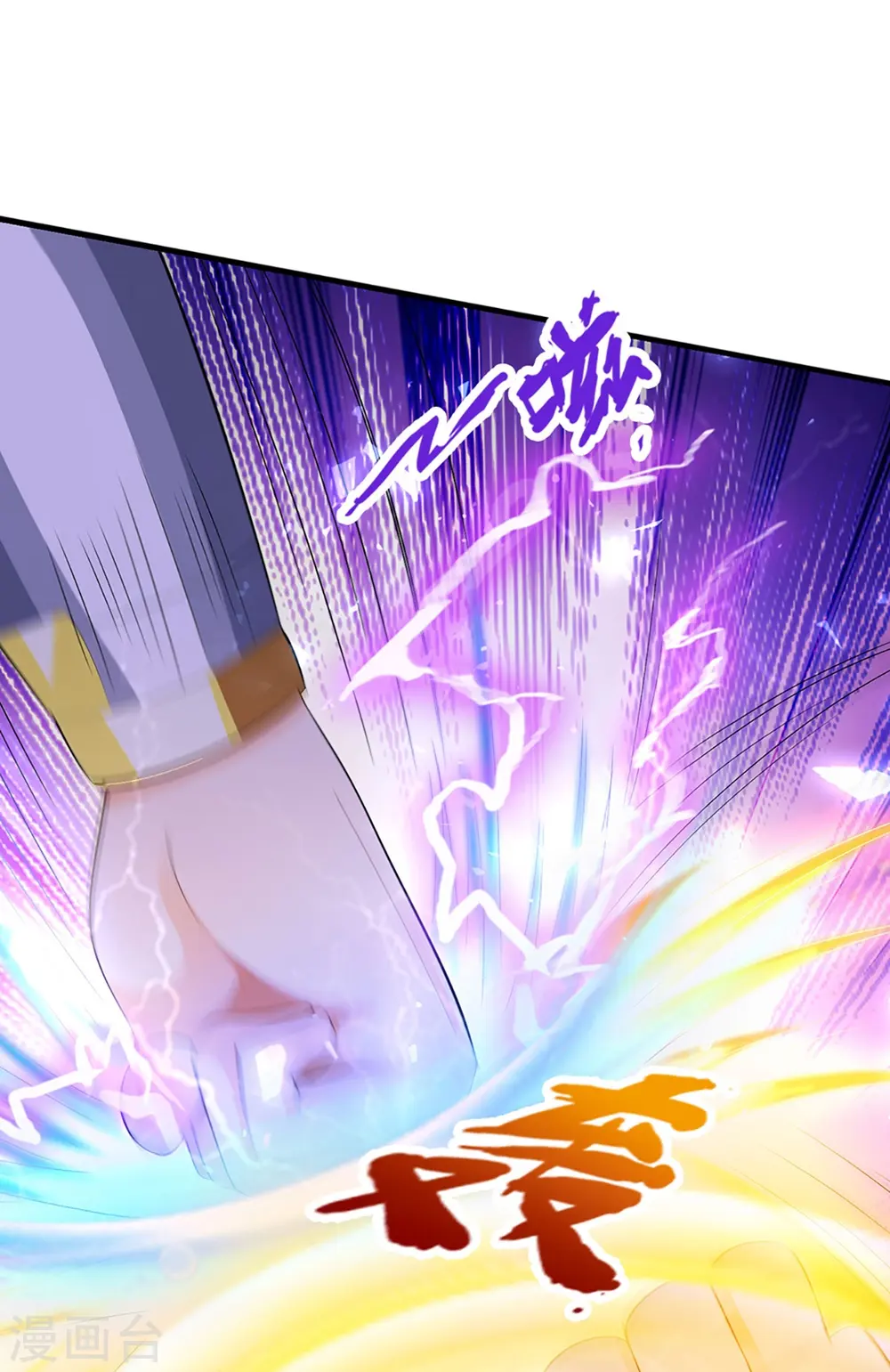 第428话 毫无招架之力 第14页