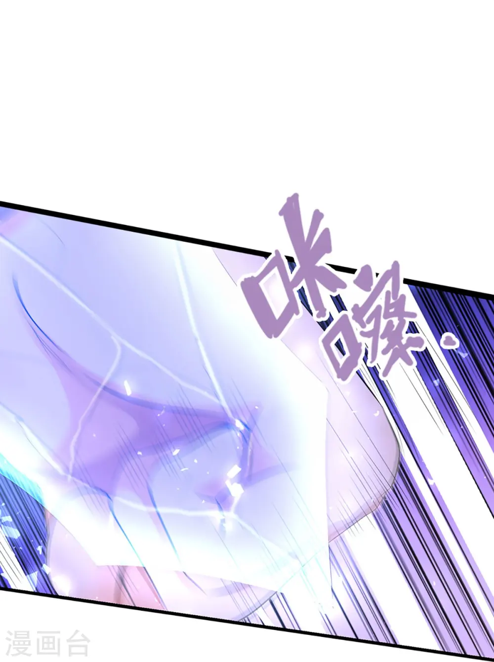 第428话 毫无招架之力 第16页