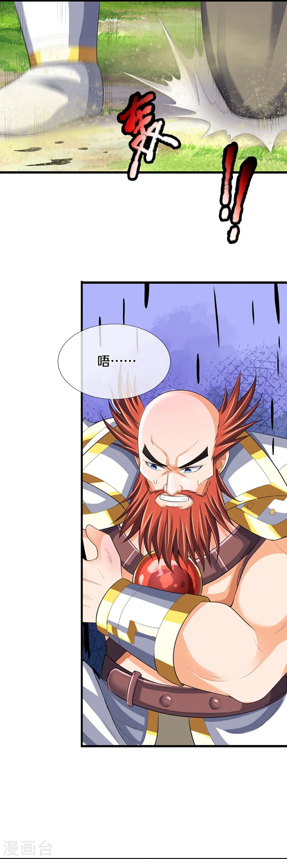 第428话 毫无招架之力 第20页