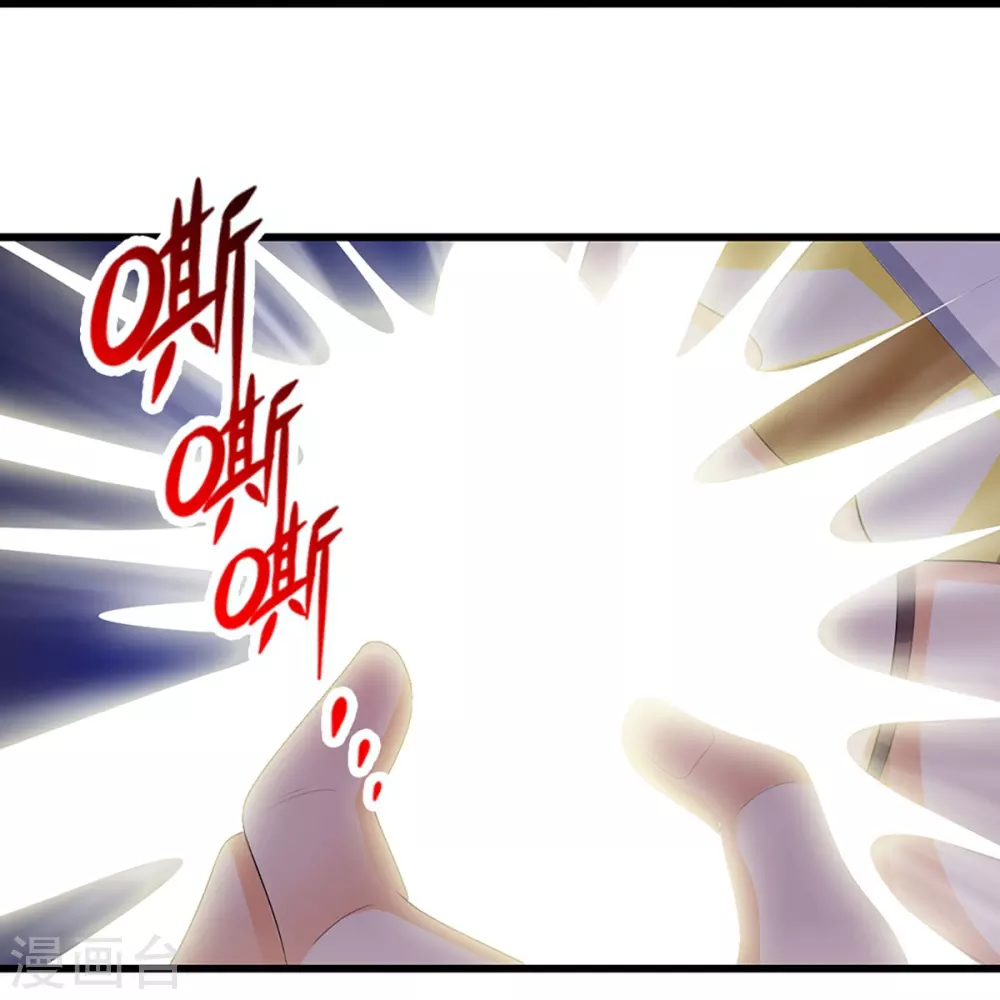 第428话 毫无招架之力 第23页