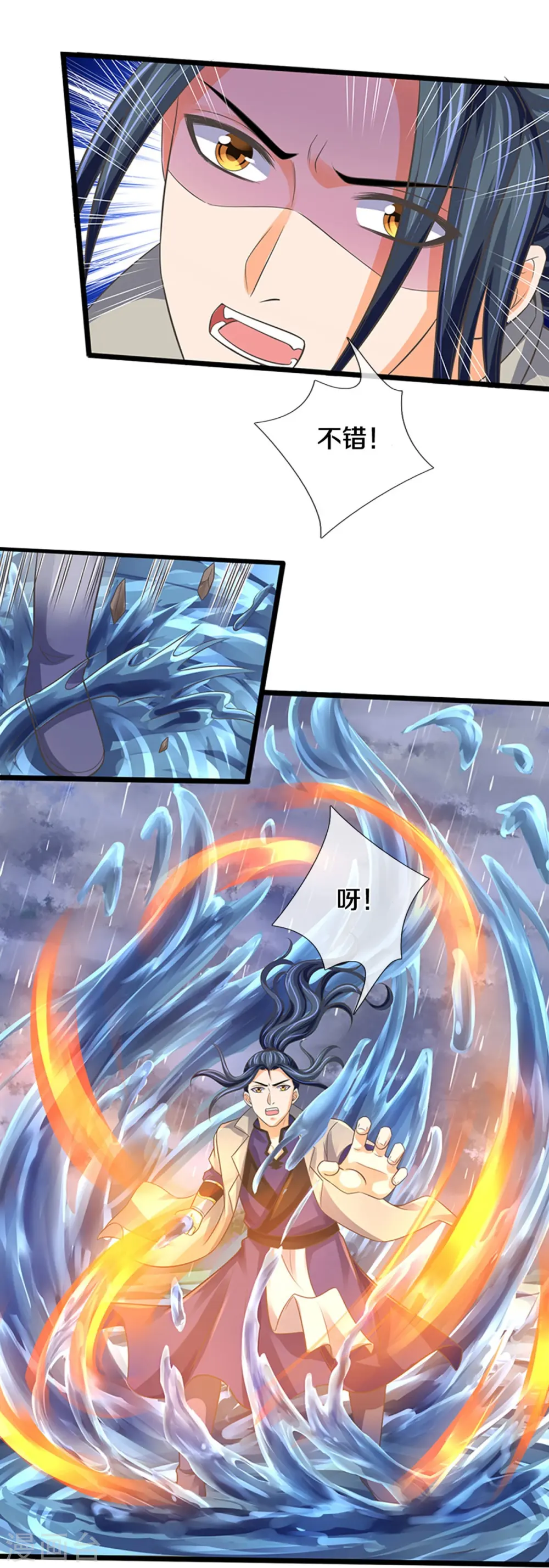 第364话 缠斗 第28页