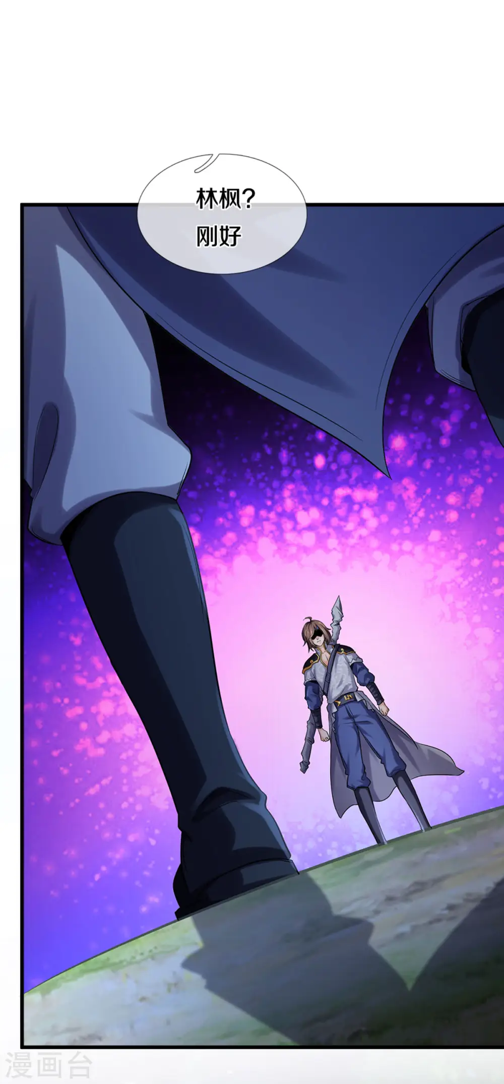 第284话 兽王动，乱战起！ 第28页