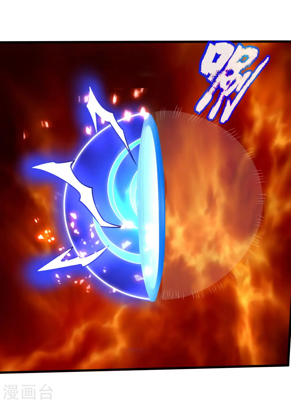 第243话 天资聪颖，模仿出众 第7页