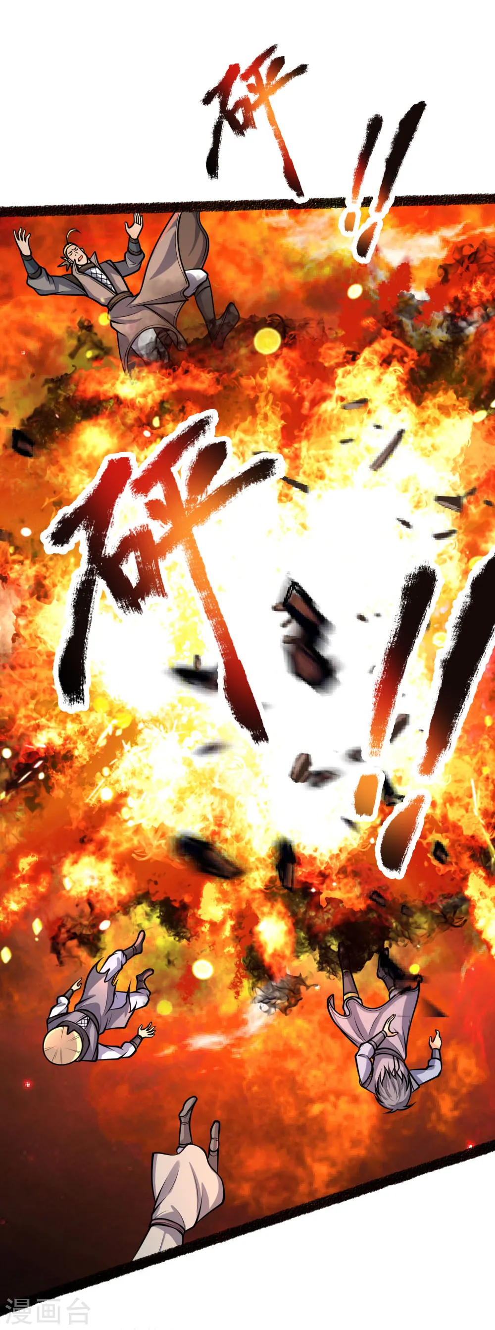 第165话 凝练两掌，实力可怖 第1页