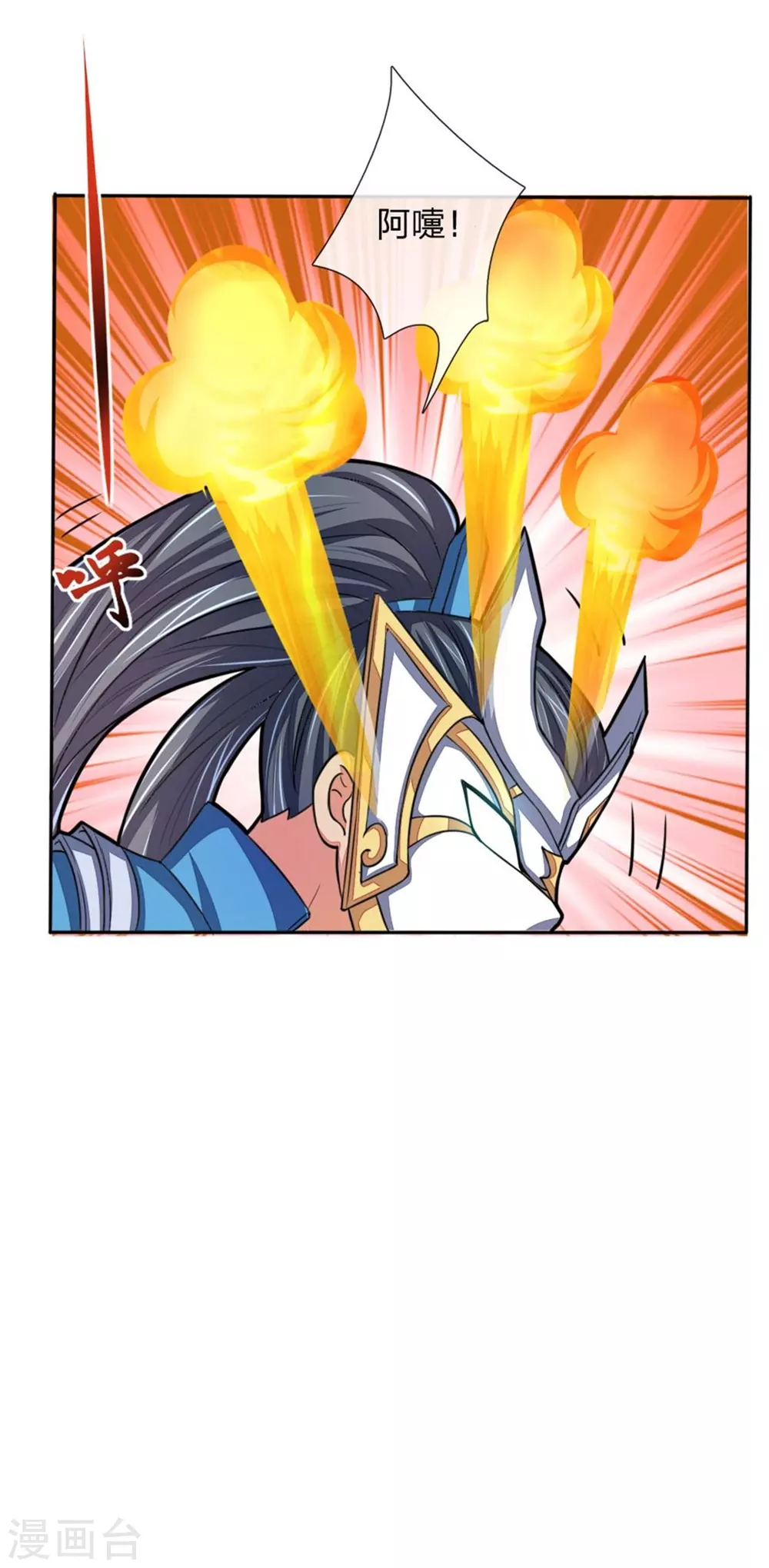 第53话 第3页
