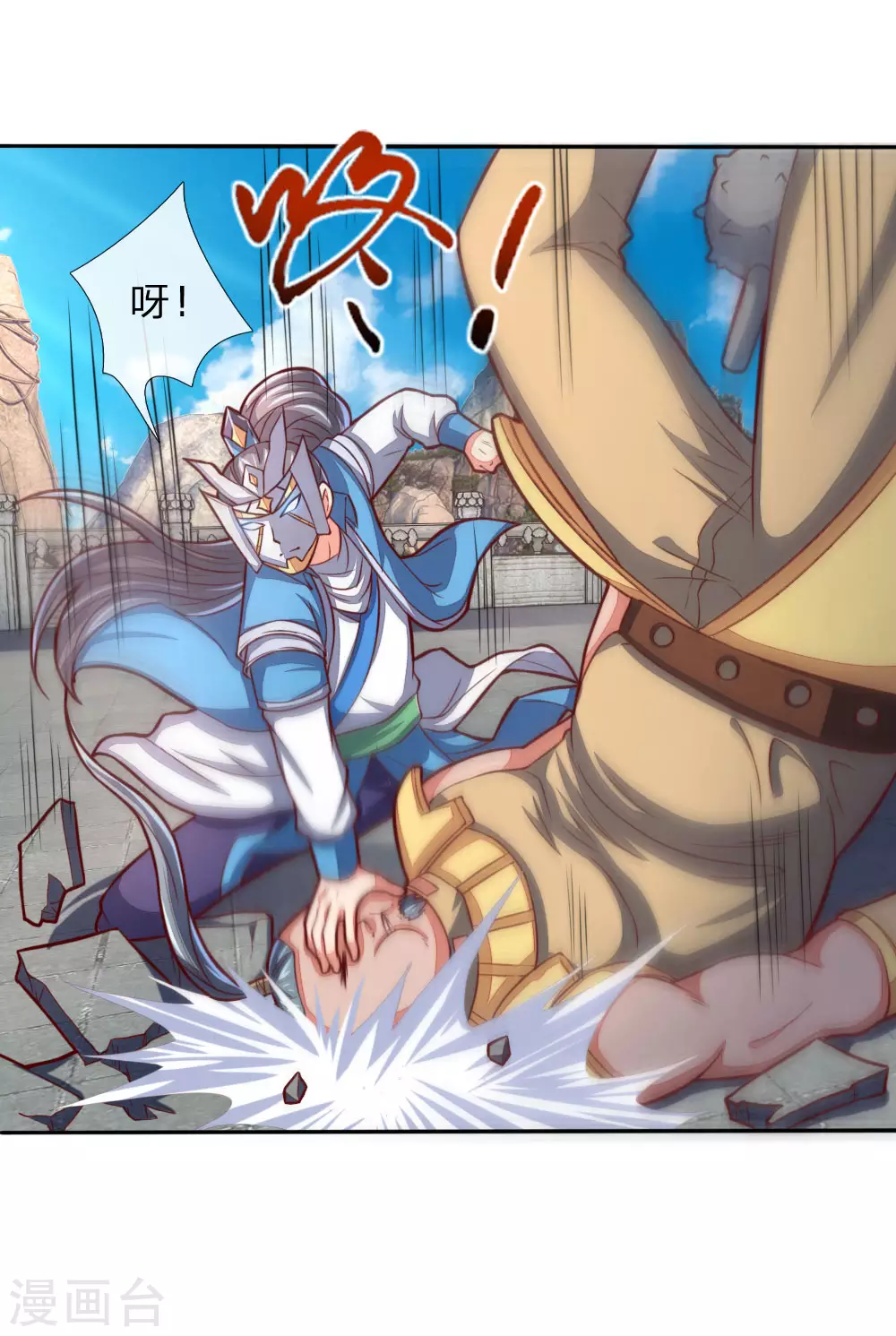 第49话 第23页