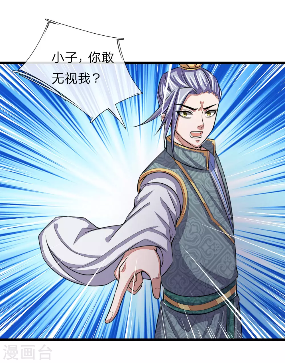 第37话 第19页