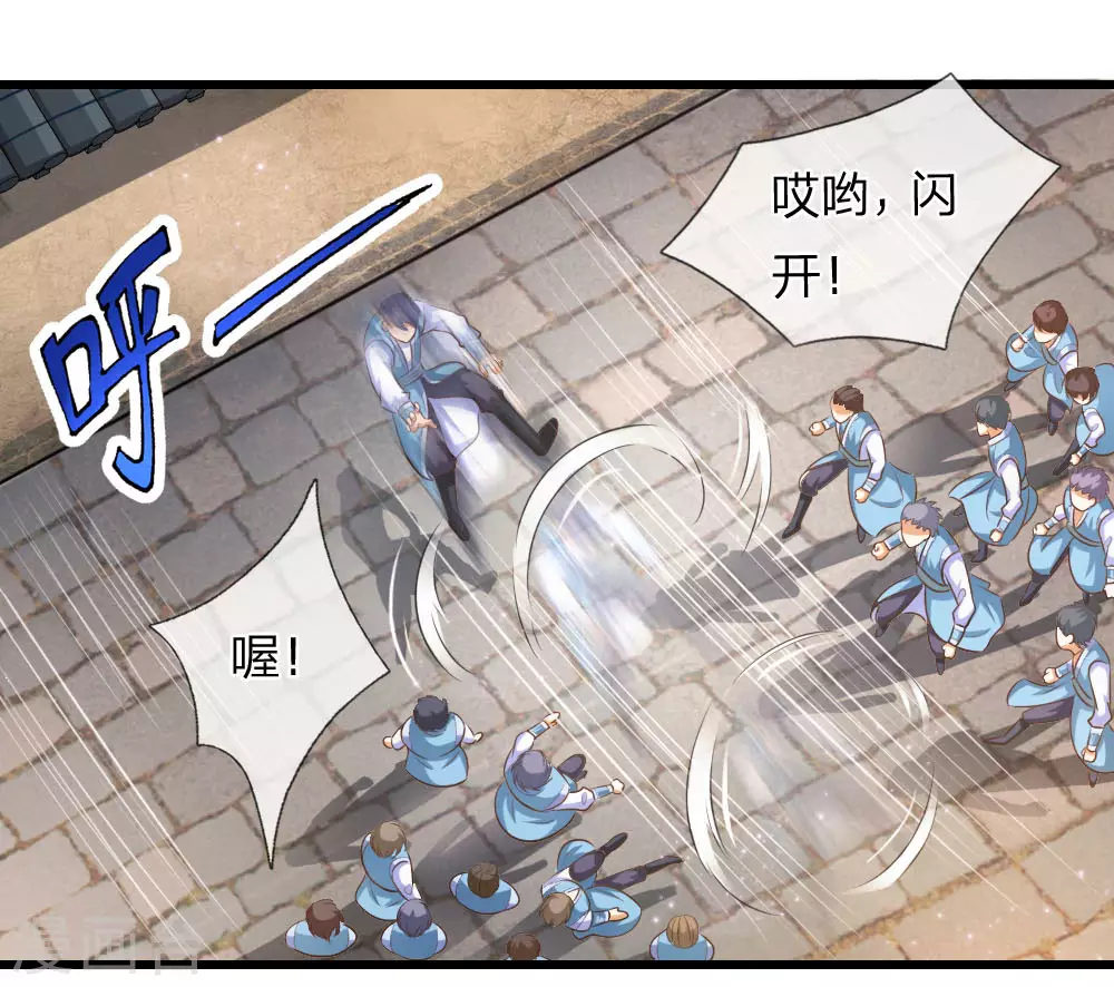 第3话 第3页