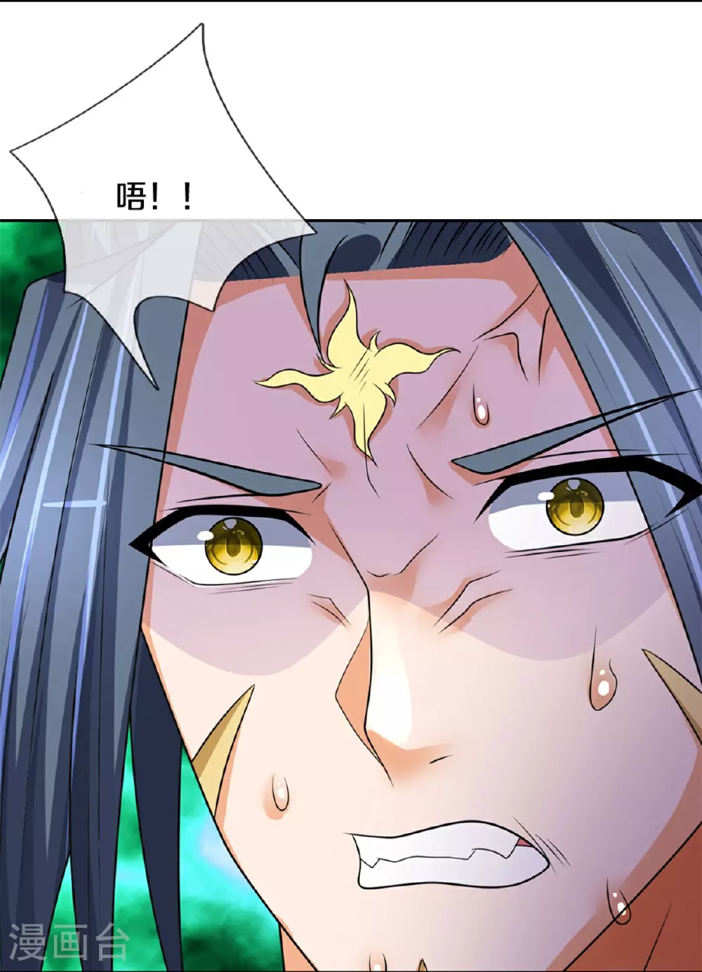 第575话 寂灭一切的力量 第15页
