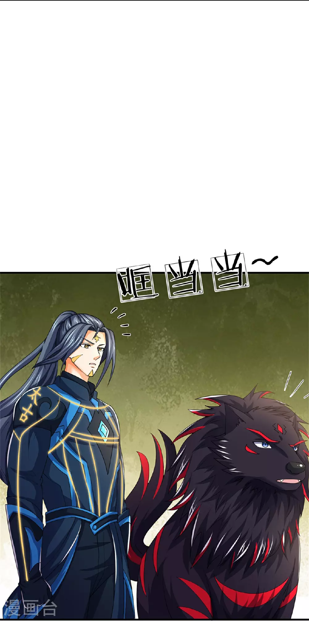 第575话 寂灭一切的力量 第24页