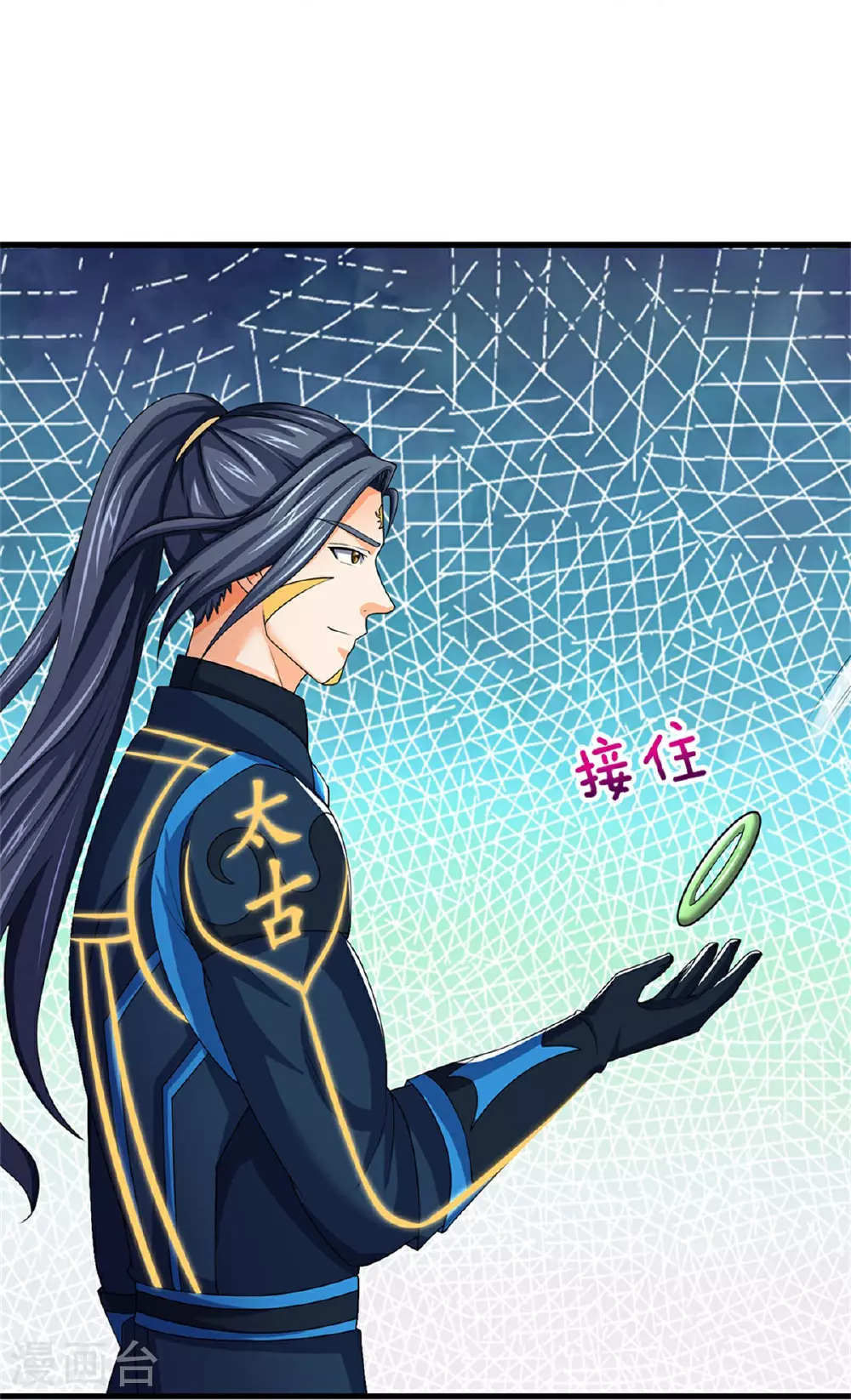 第575话 寂灭一切的力量 第28页