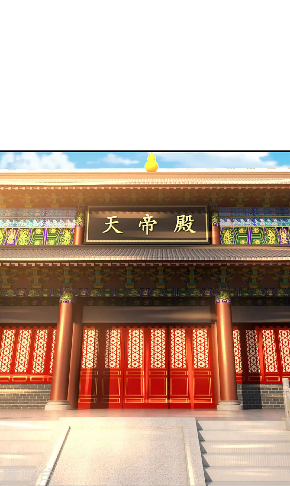 第575话 寂灭一切的力量 第36页