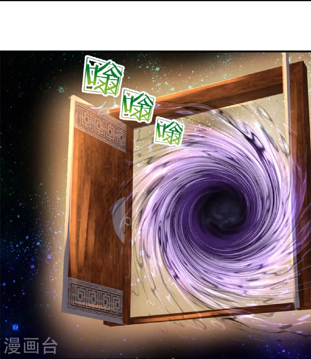 第575话 寂灭一切的力量 第37页