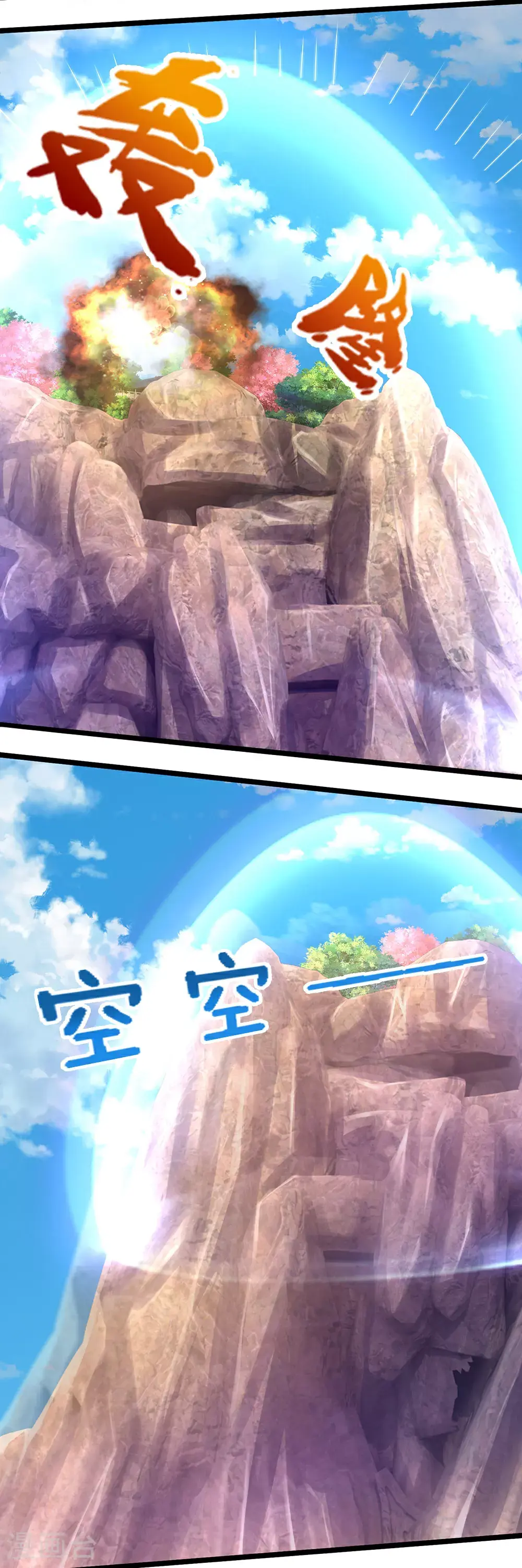 第692话 强敌来袭 第18页