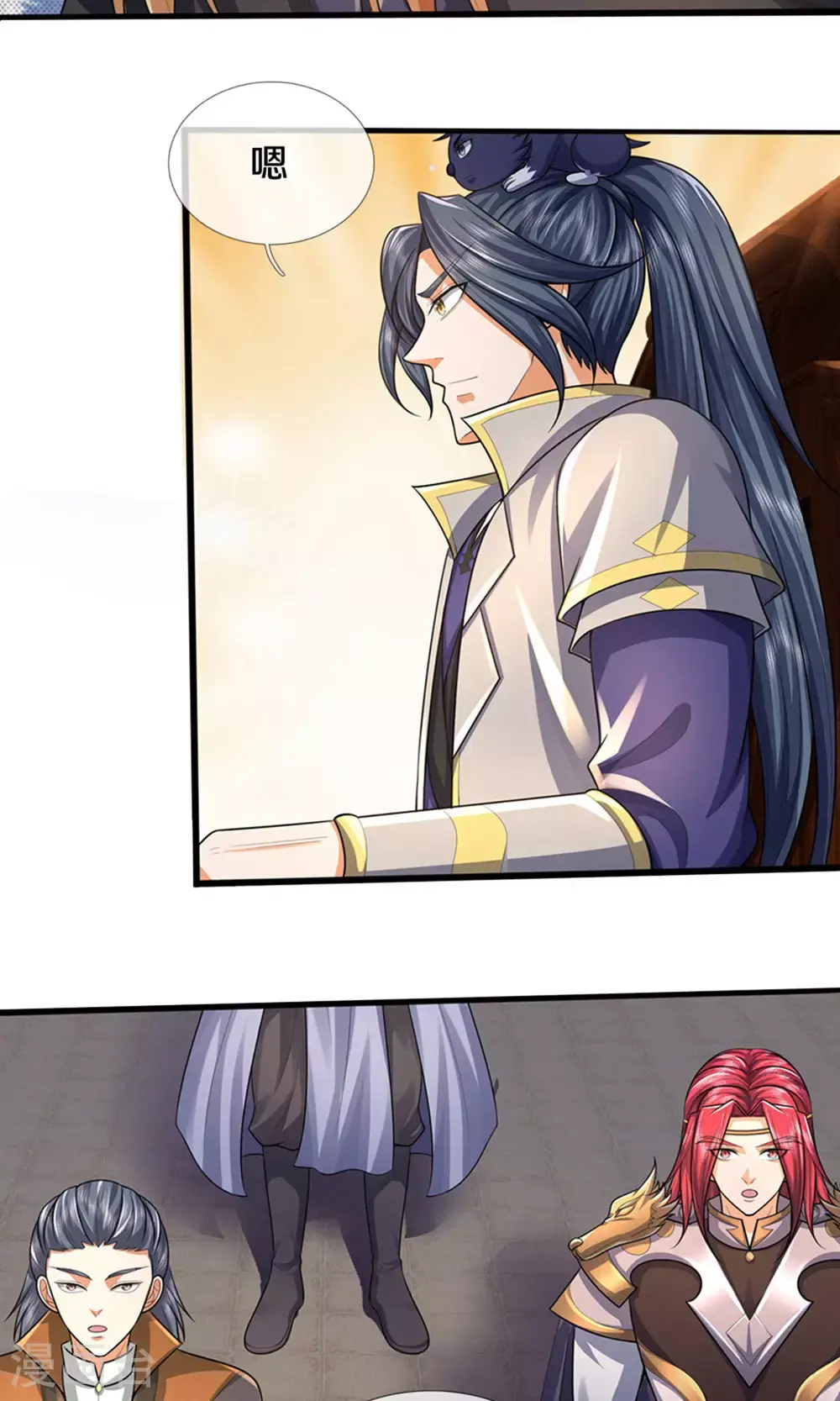第696话 萧晨哥哥成功了吗？ 第29页