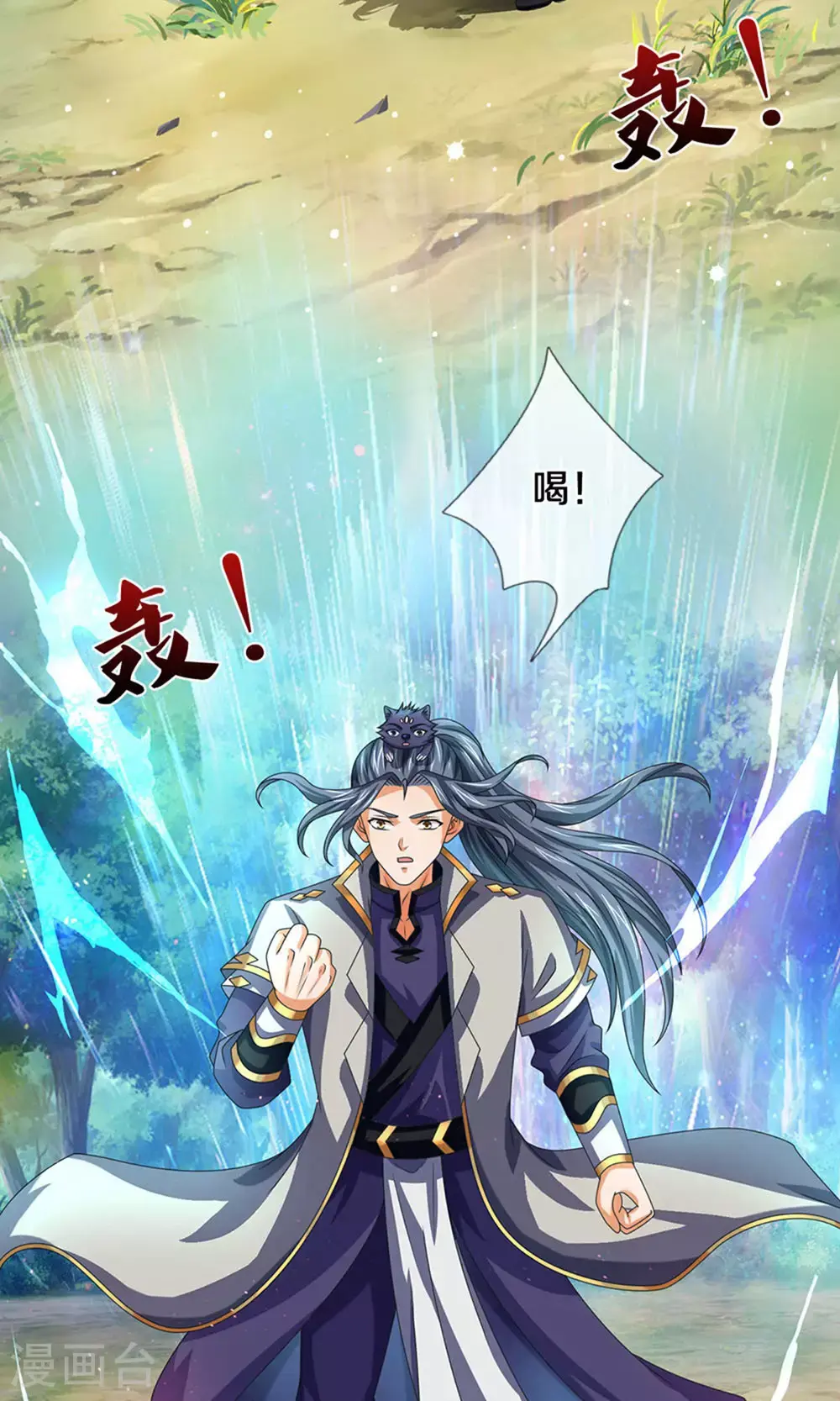 第699话 突破神虚境！？ 第8页