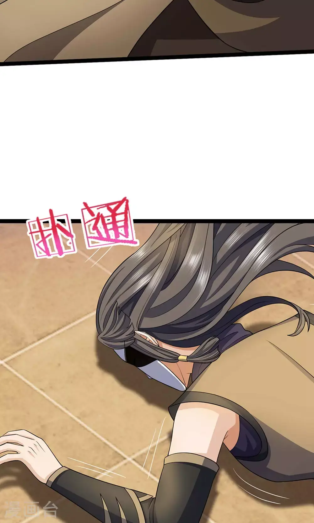 第701话 天机阁中的东南西北 第12页