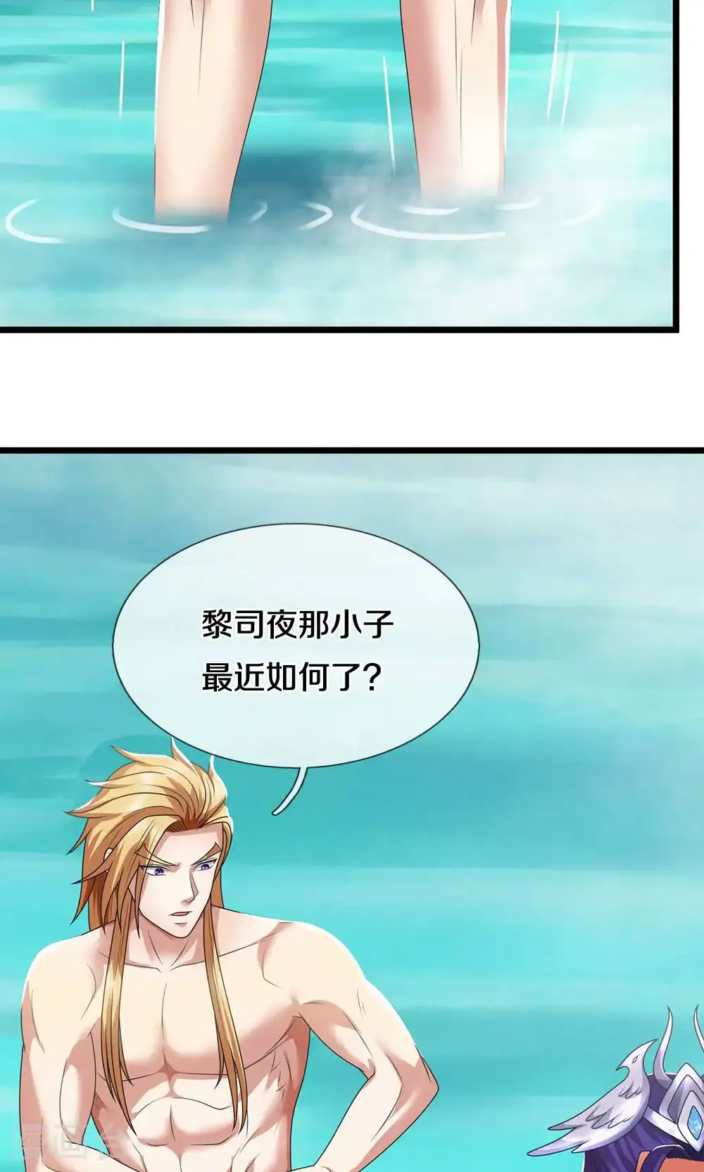 第723话 愚蠢又可爱的家伙 第14页