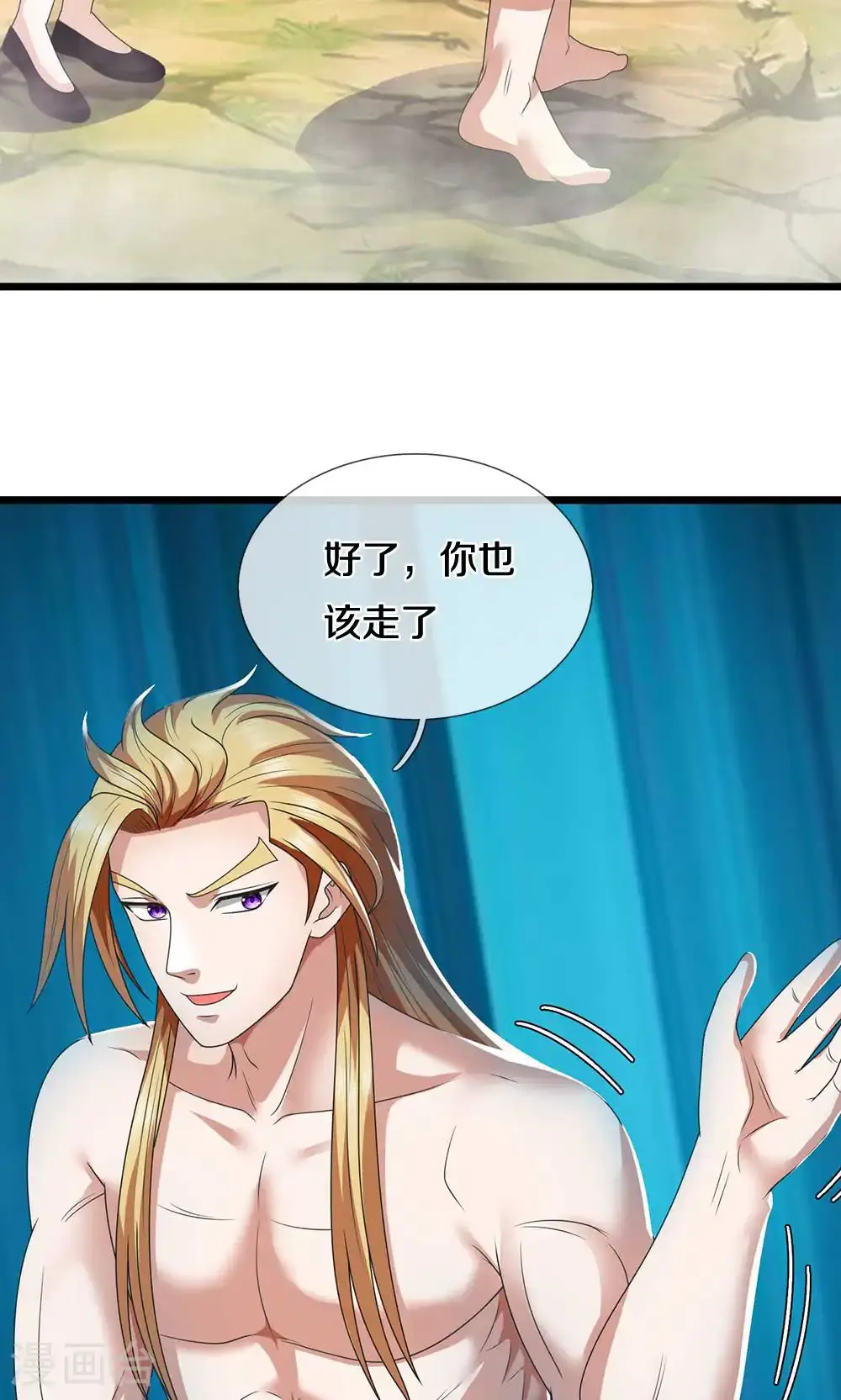 第723话 愚蠢又可爱的家伙 第19页