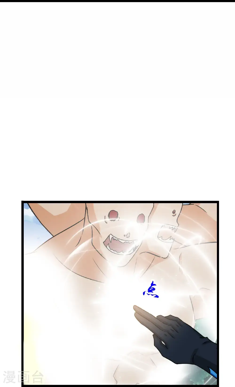 第741话 破阵 第5页
