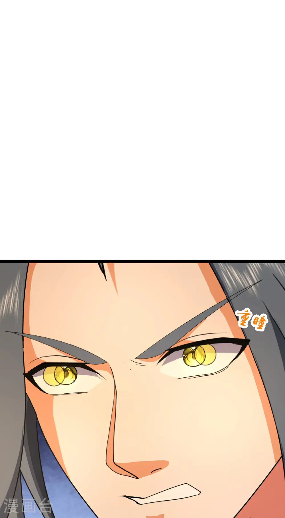 第741话 破阵 第17页