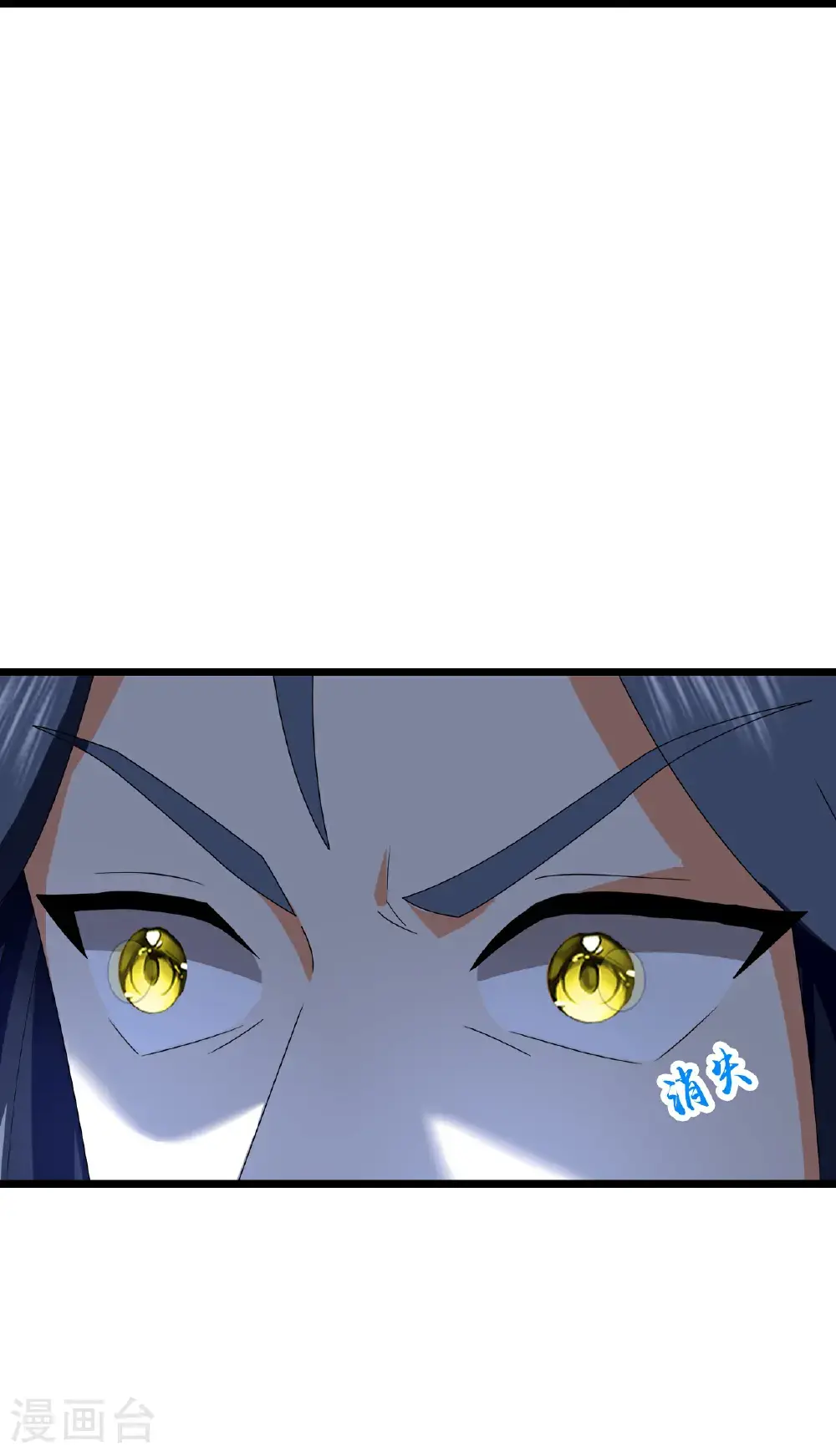 第741话 破阵 第19页