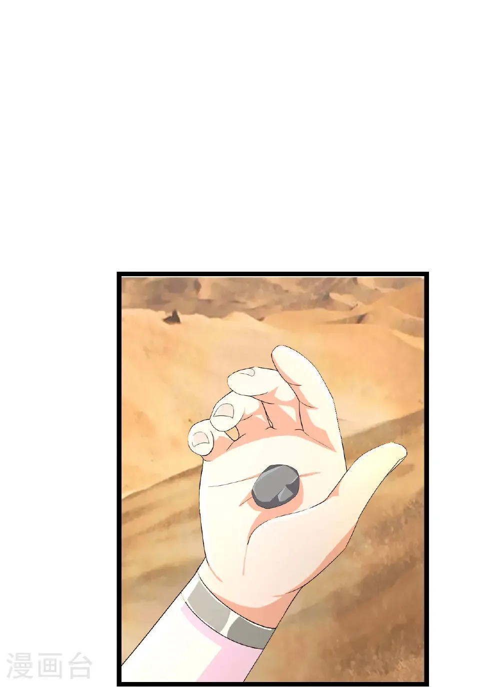 第775话 凶相毕露 第6页