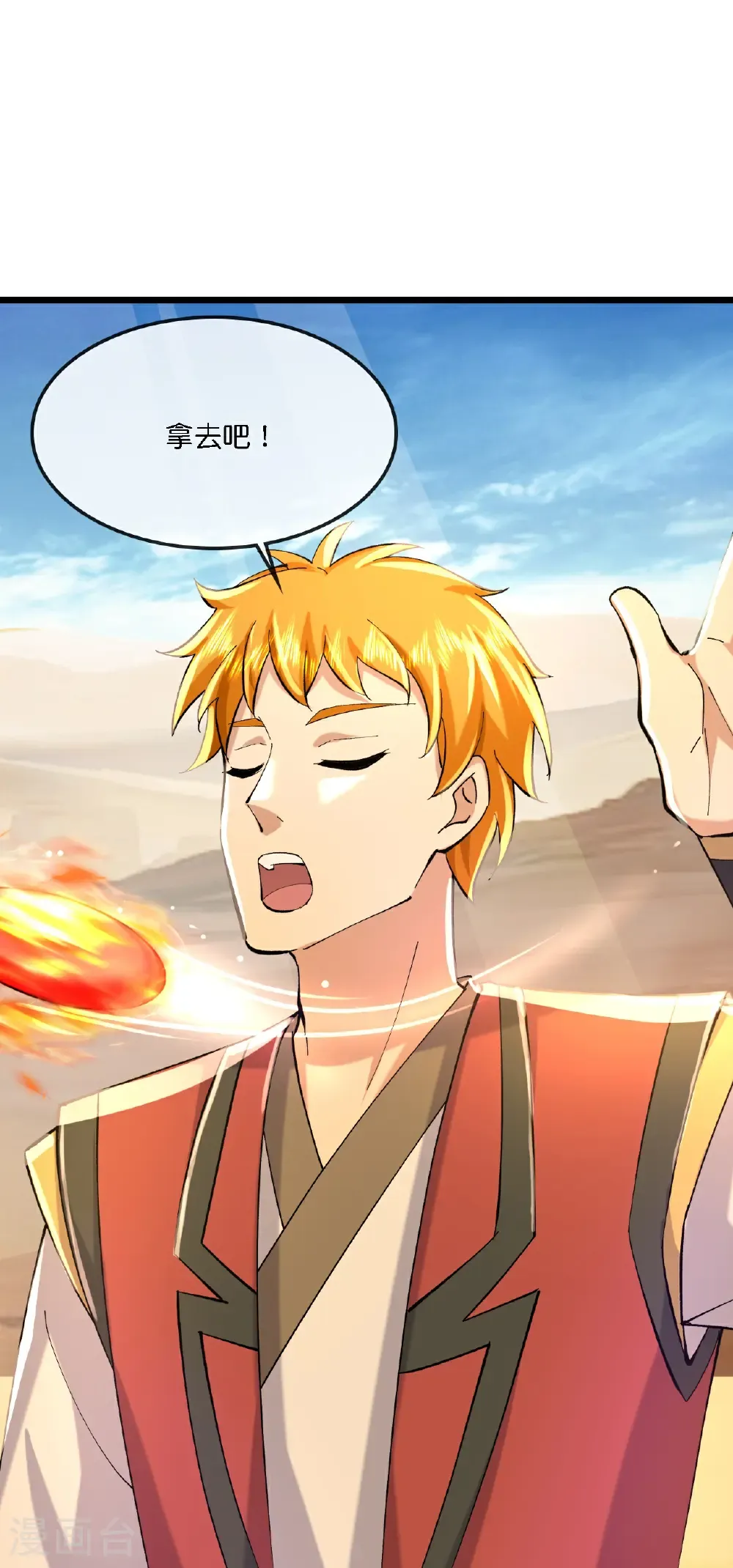 第775话 凶相毕露 第18页