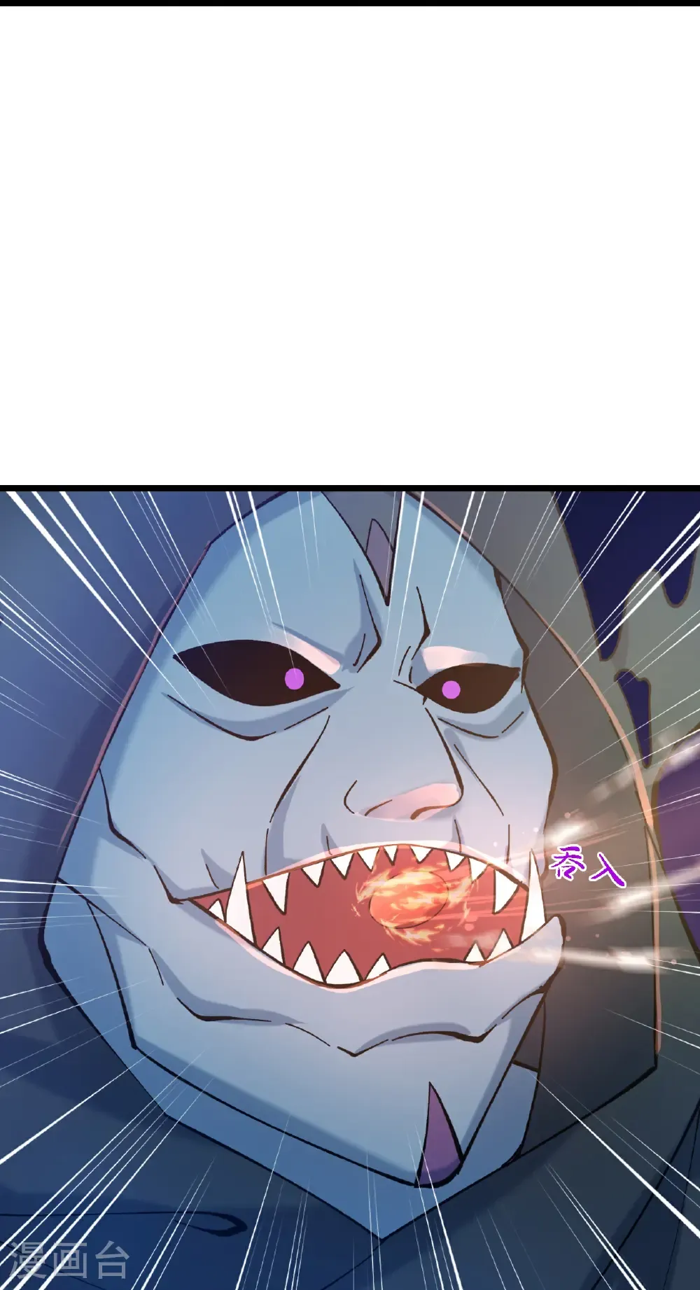 第775话 凶相毕露 第19页