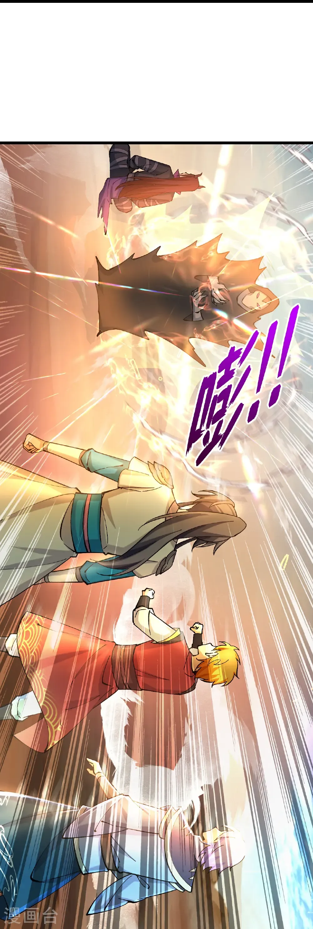 第775话 凶相毕露 第20页