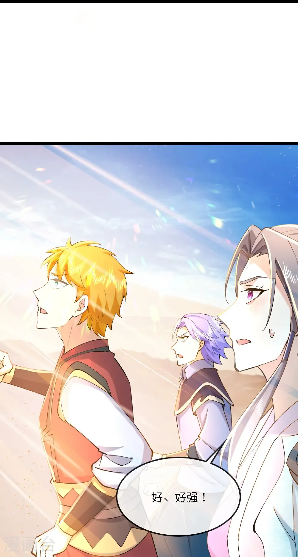 第775话 凶相毕露 第21页