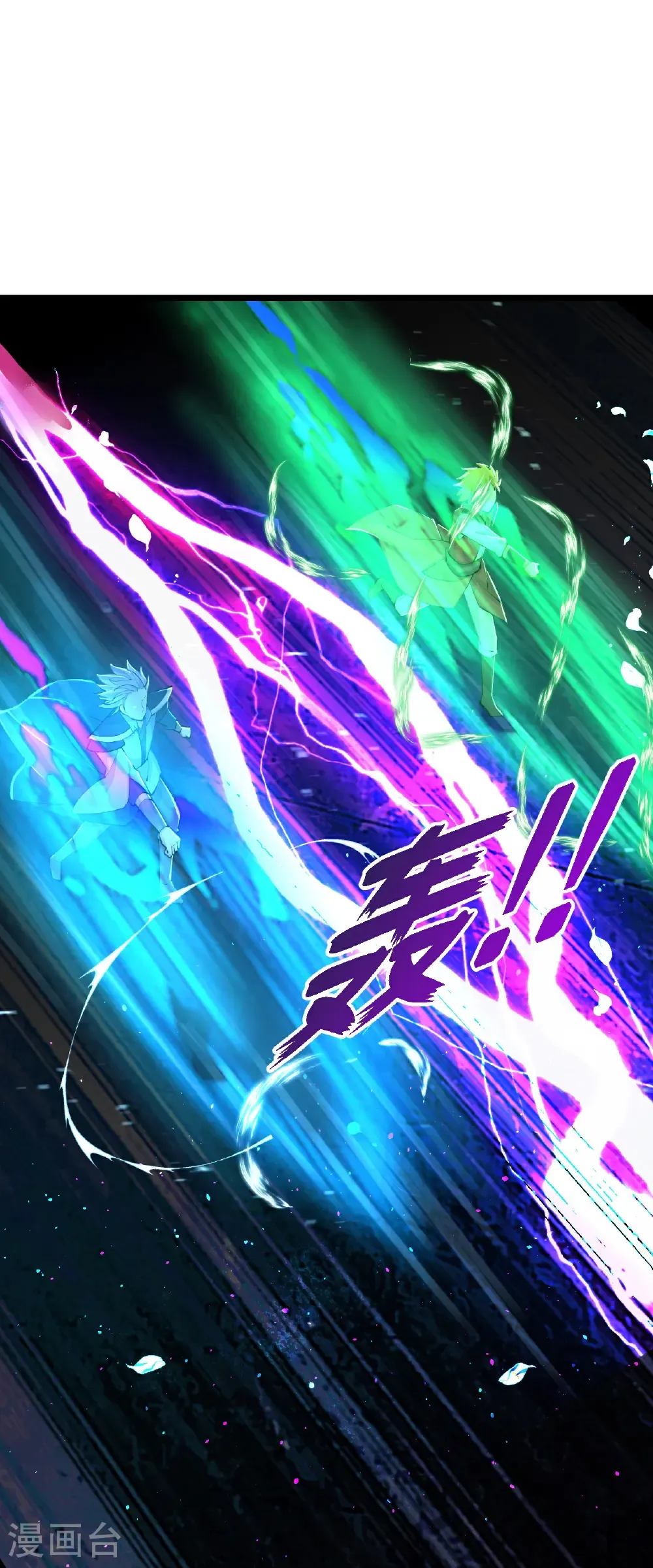 第775话 凶相毕露 第26页