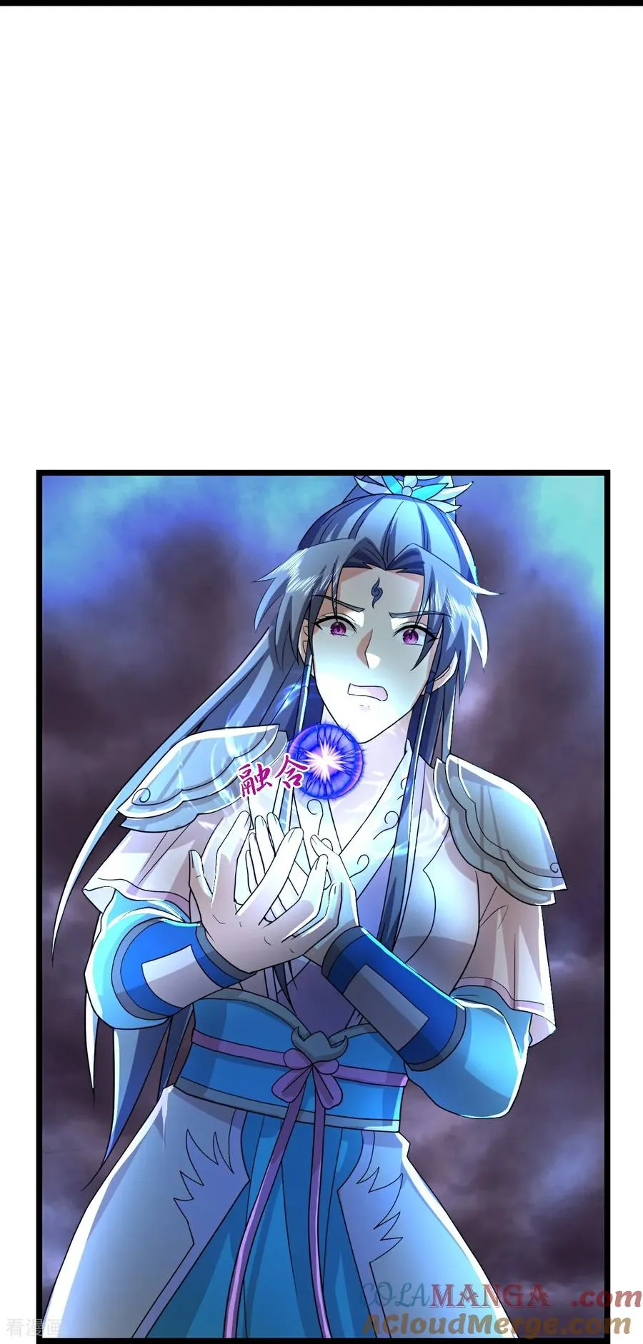 第776话 太古天威阵！ 第13页