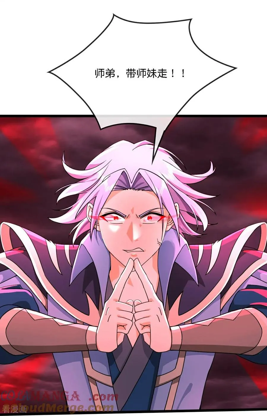 第777话 有惊无险 第9页