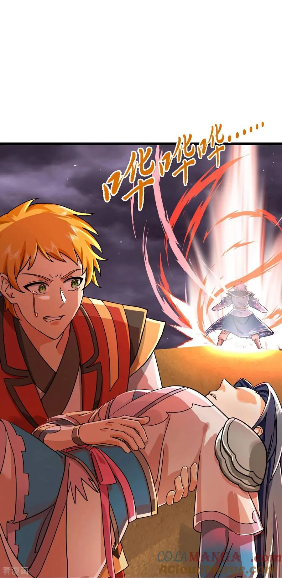 第777话 有惊无险 第11页