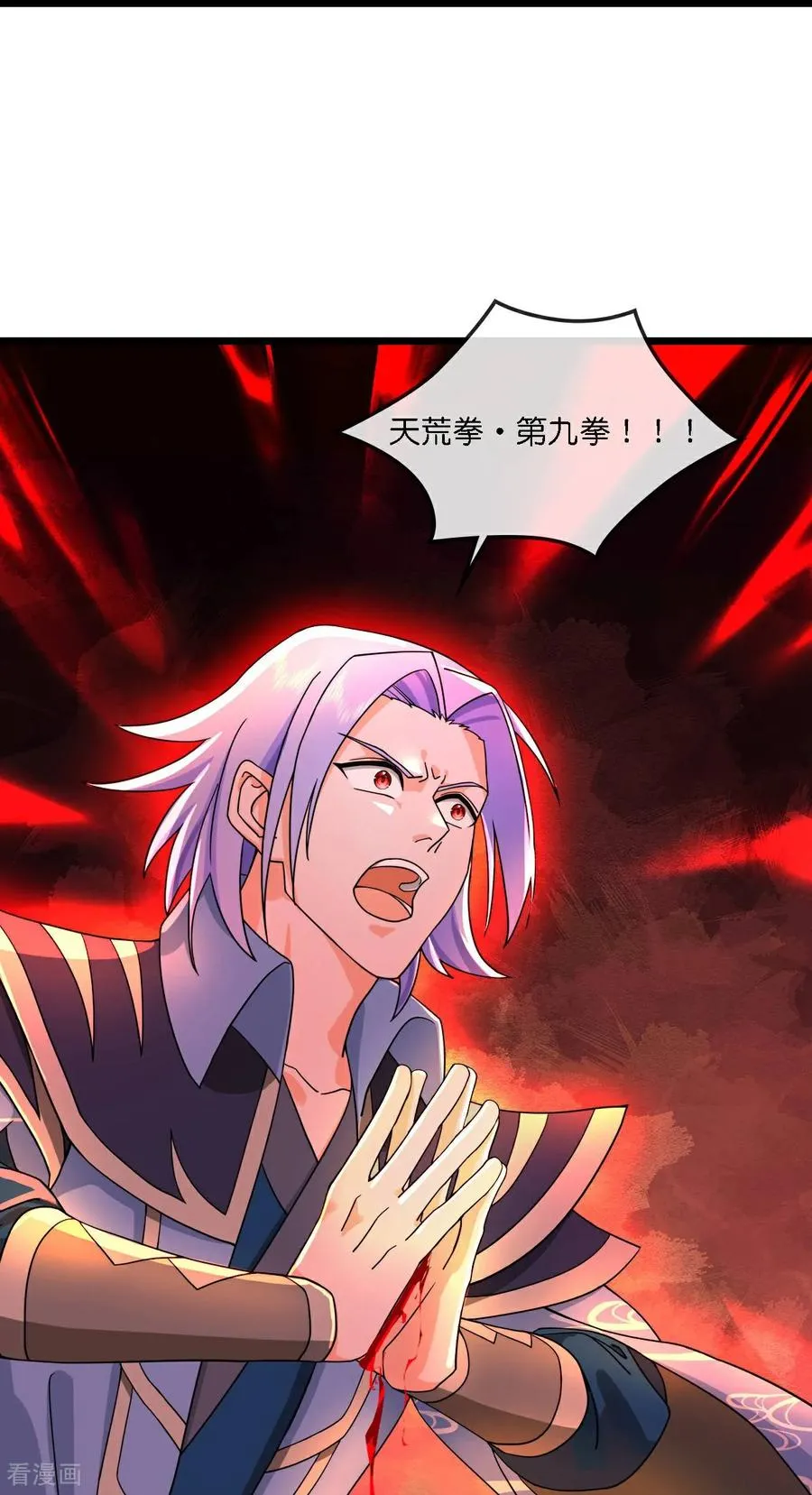 第777话 有惊无险 第12页