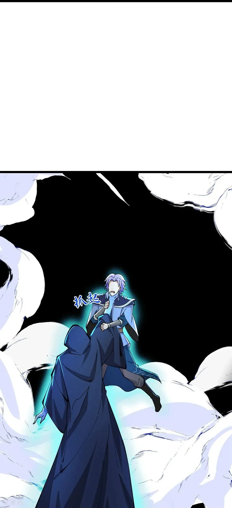 第777话 有惊无险 第16页
