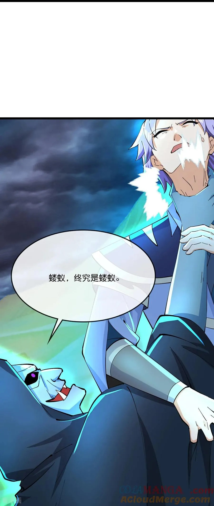 第777话 有惊无险 第17页
