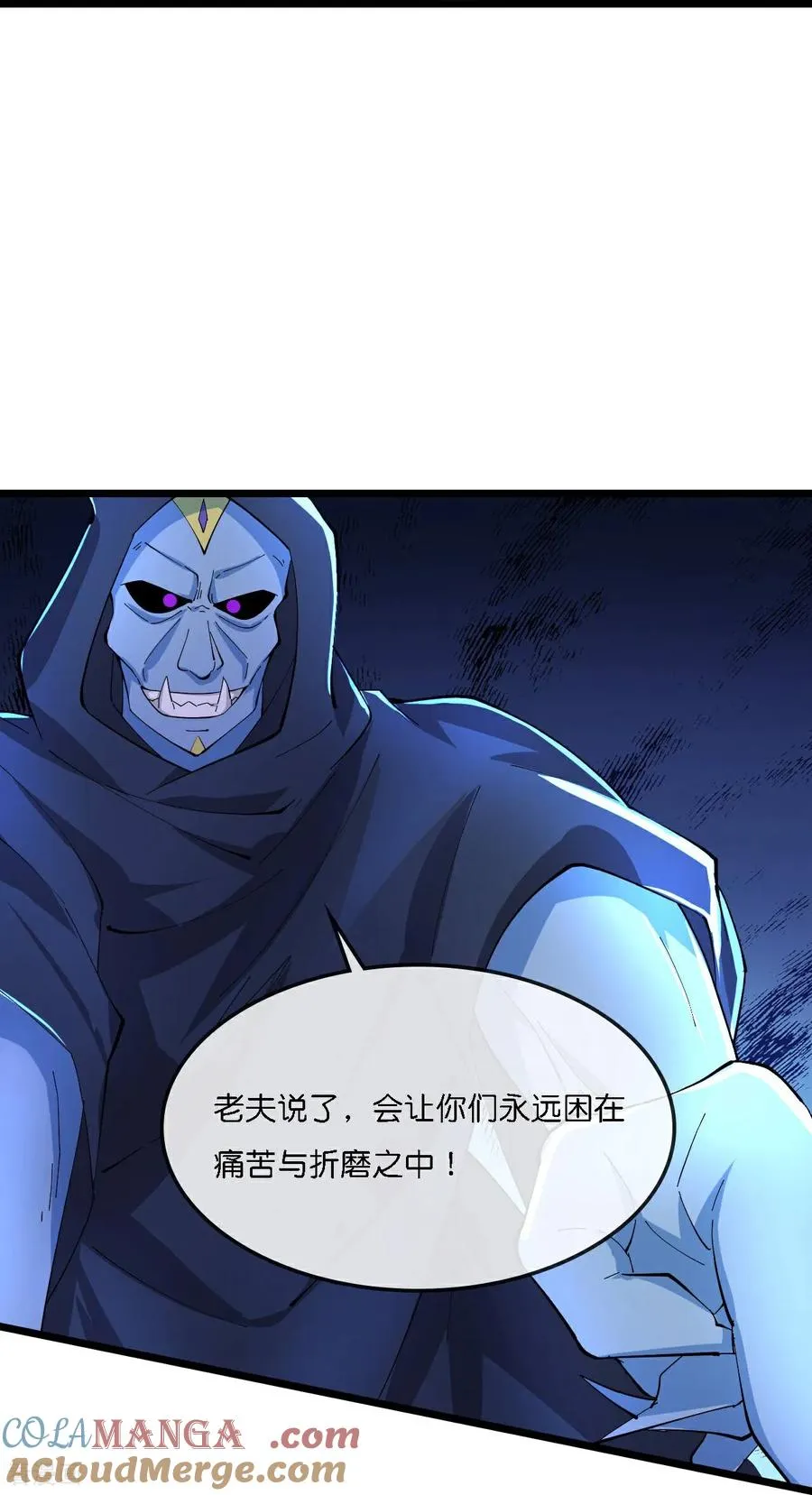 第777话 有惊无险 第23页