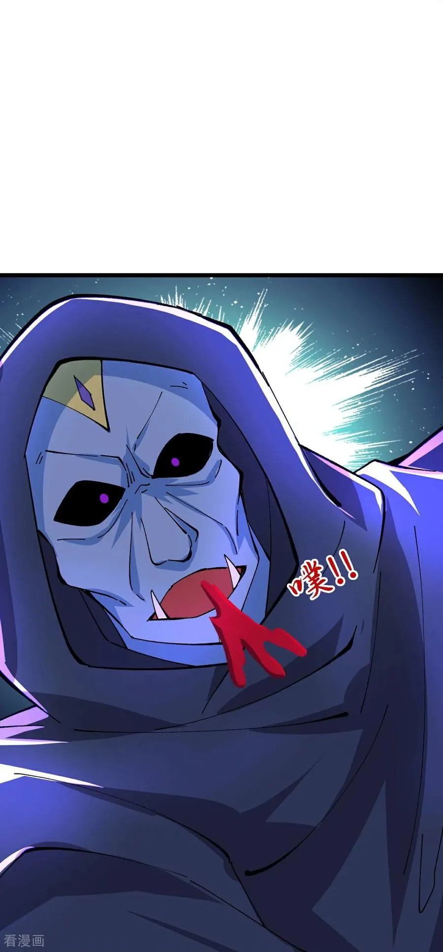 第777话 有惊无险 第24页