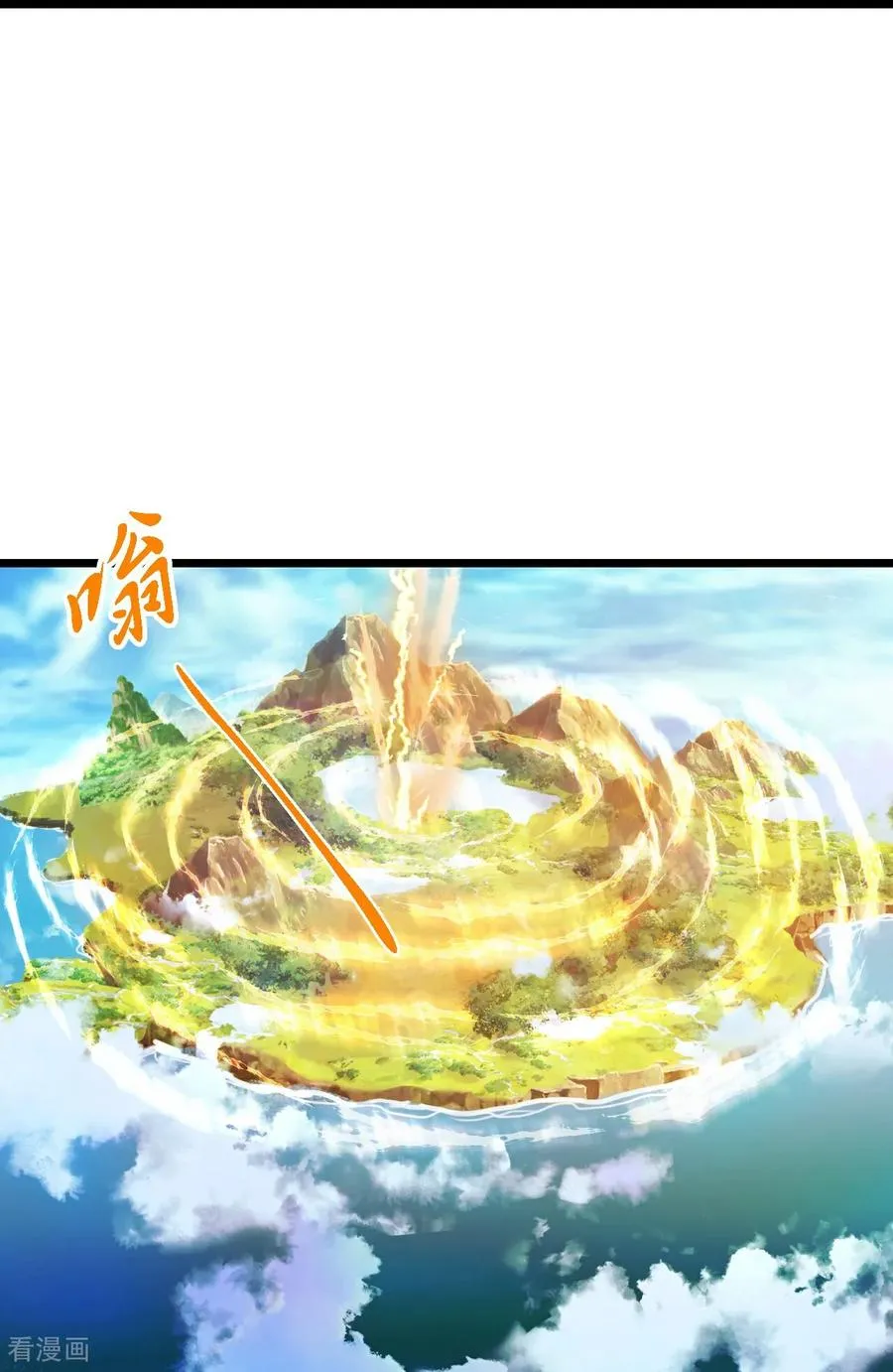 第778话 惊天法器，天劫未灭 第22页