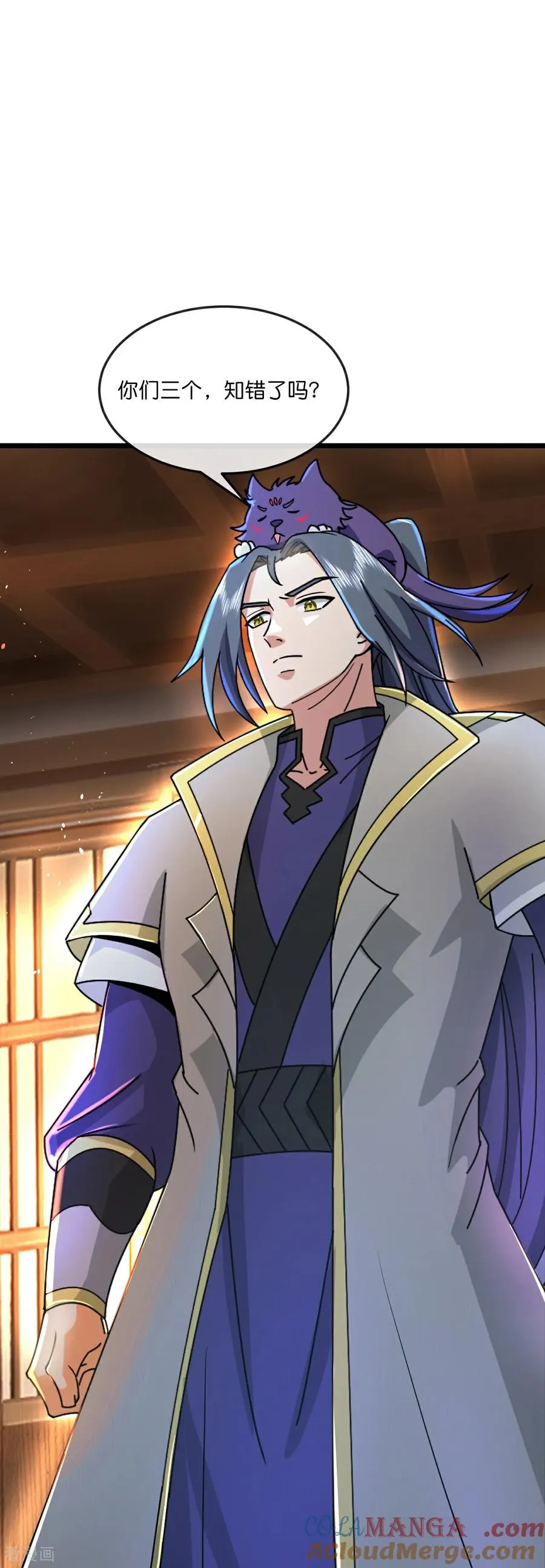 第779话 激战过后，开启修炼 第23页