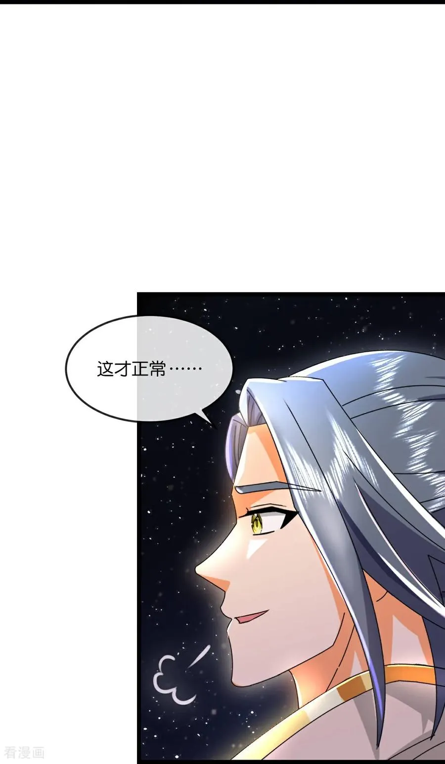 第780话 时空长河中的百年修炼 第10页