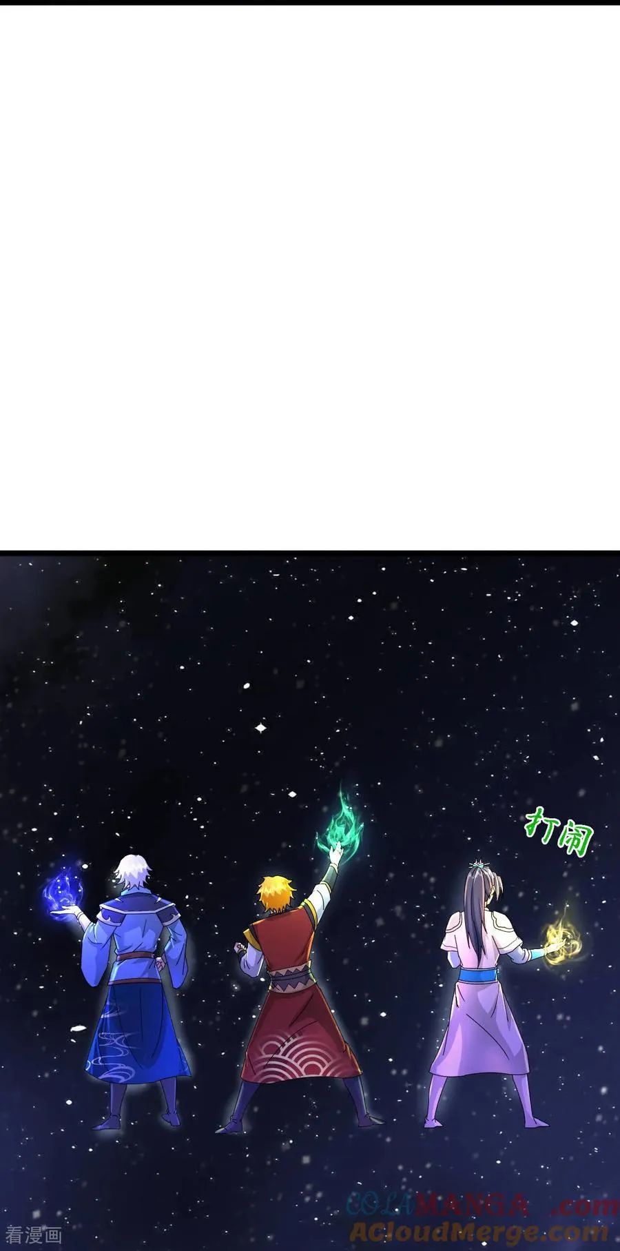 第780话 时空长河中的百年修炼 第15页