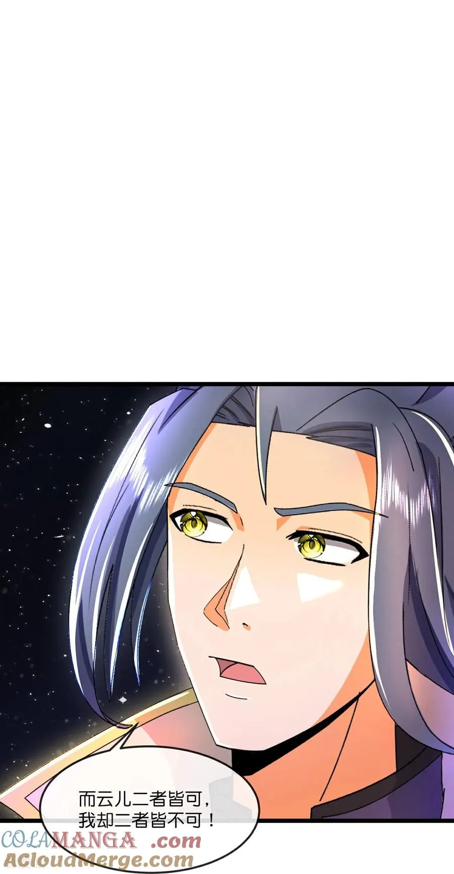 第780话 时空长河中的百年修炼 第17页